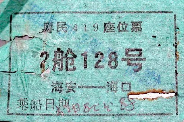 z1988328˴^ݺ{rfƱ