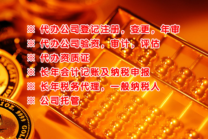 ڕ(hu)Ӌ(j)˾