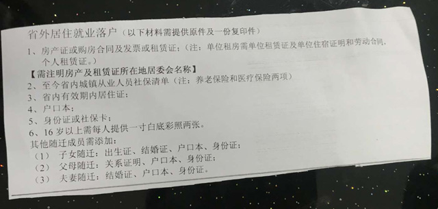 20191127(zhn)Y