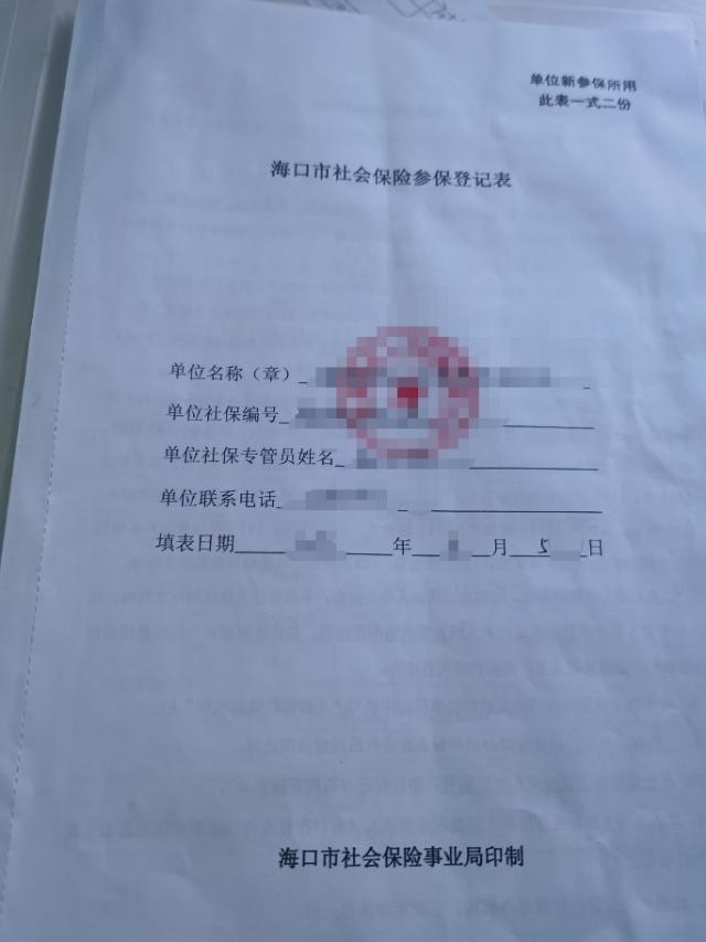 Uӛ