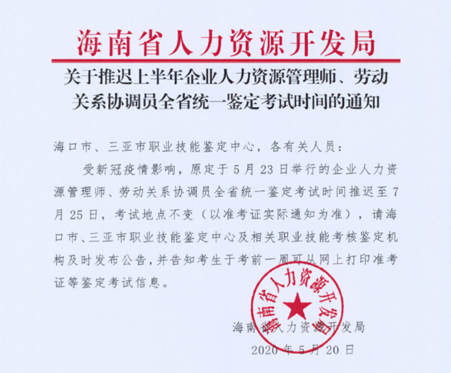 2020꺣ϰI(y)YԴ펟ڄ(dng)P(gun)ϵf(xi){(dio)Tȫʡy(tng)һbԇt