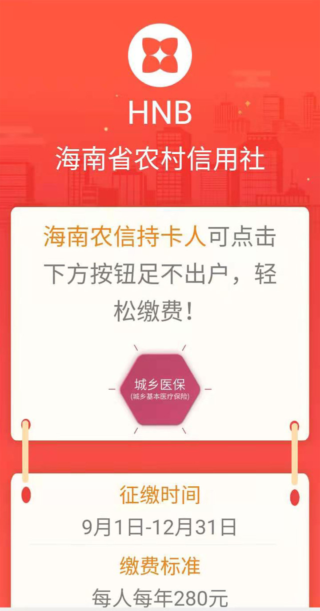ʡУôںU{l(xing)t(y)U(xin)